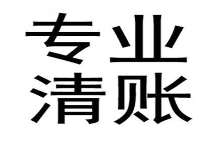 信用卡透支无力偿还怎么办？